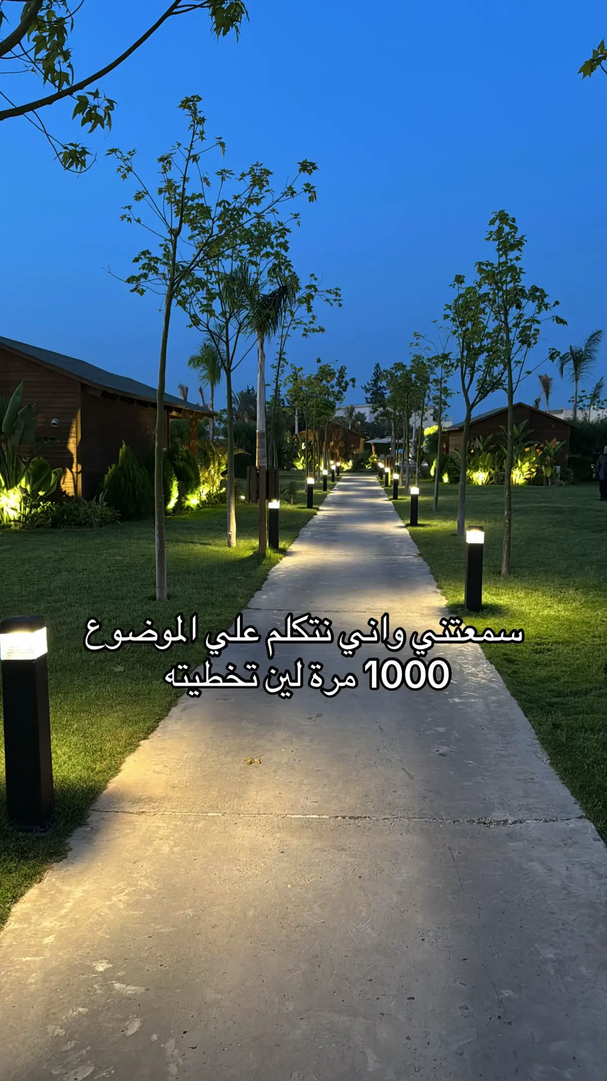 #fyp #libya #مالي_خلق_احط_هاشتاقات 