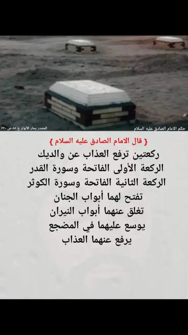 #في هذا اليوم 