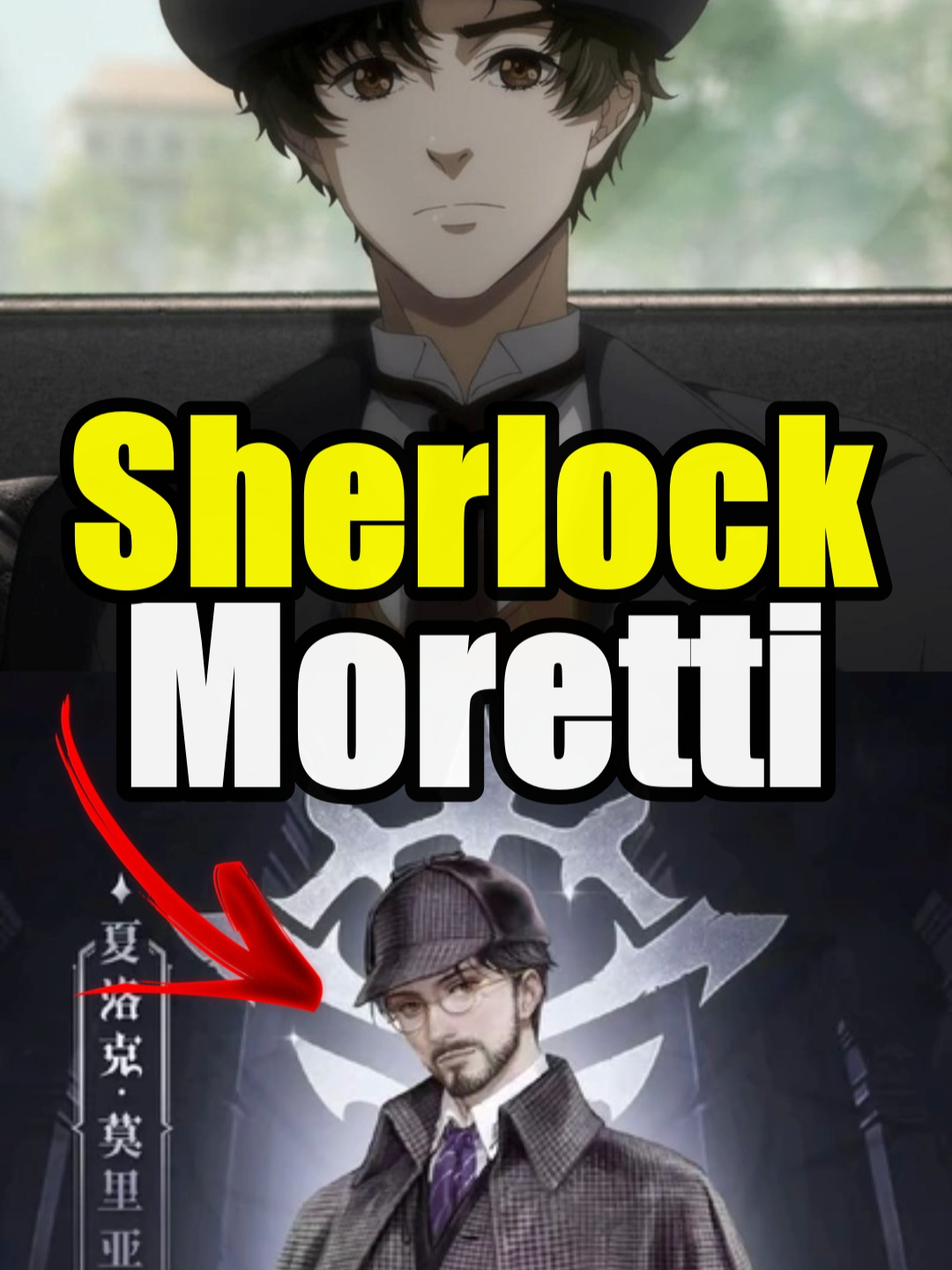 Teaser revela o que esperar da 2ª temporada de Lord of the Mysteries! #lordofthemysteries #ANIME #animeedit #animetiktok #otaku