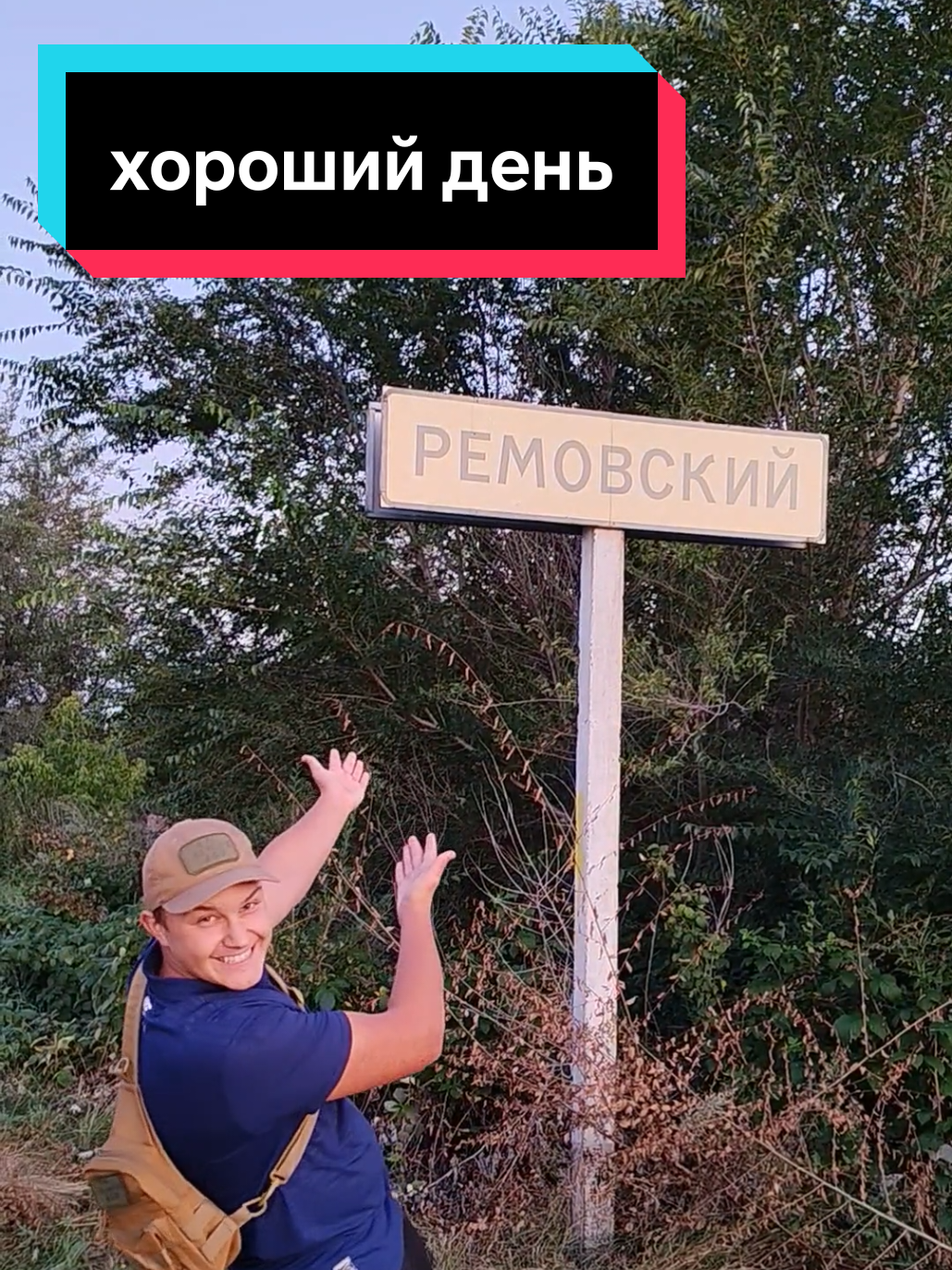 #реки #tiktok #рекомендации #тикток 