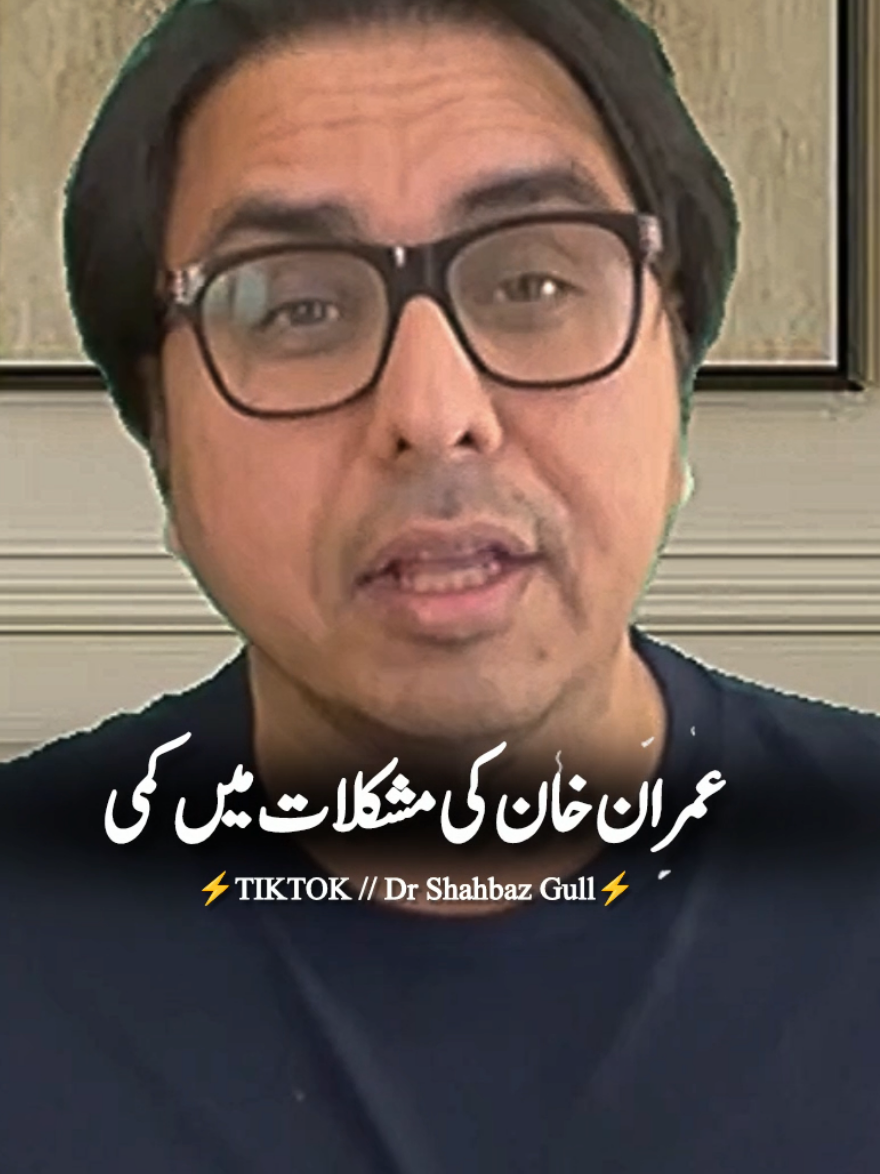 انصار عباسی صاحب کا بیان  #foryou #trending #forgiveness #news #fyp 