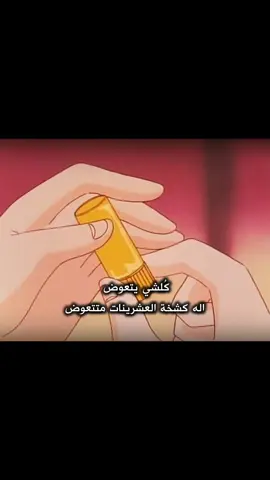 9:44م #بنت_الأنبار🤍🔥 