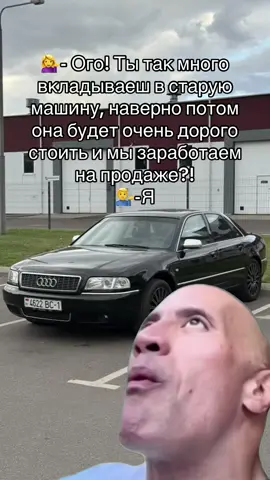 #Audi #A8 #S8 #D2 #CapCut 