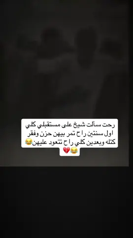 #😂😂😂 #يسعدلي__اوقاتڪۘم #الشعب_الصيني_ماله_حل #شعب_الصيني_ماله_حل😂😂 #مالي_خلق_احط_هاشتاقات 