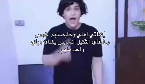 بهاي صدك 🙂‍↔️🙂‍↔️. #fyp #fypシ゚ #dancewithpubgm #fyp #fypシ゚ 