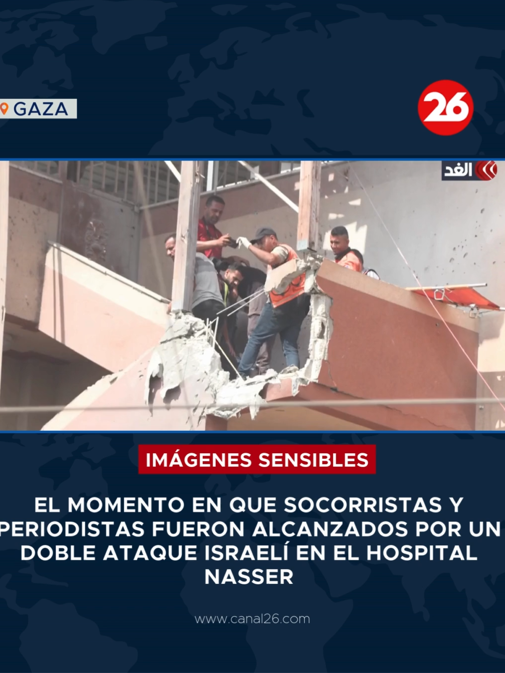 🚨 ALERTA | ASÍ FUE EL ATAQUE ISRAELÍ A UN HOSPITAL EN GAZA ➡️ Al menos 20 personas murieron en un presunto ataque 