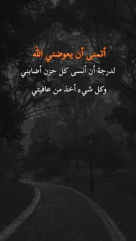 #عباراتكم_الفخمه🦋🖤🖇 #تصاميم_فيديوهات🎵🎤🎬 #خواطر_للعقول_الراقية #مشاهير_تيك_توك #