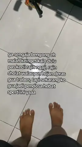 😕