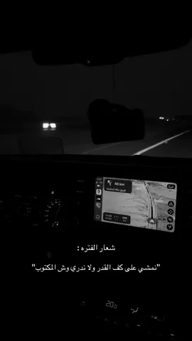 هواجيس . 
ً#explore #foryou #viral #riyadh #هواجيس 