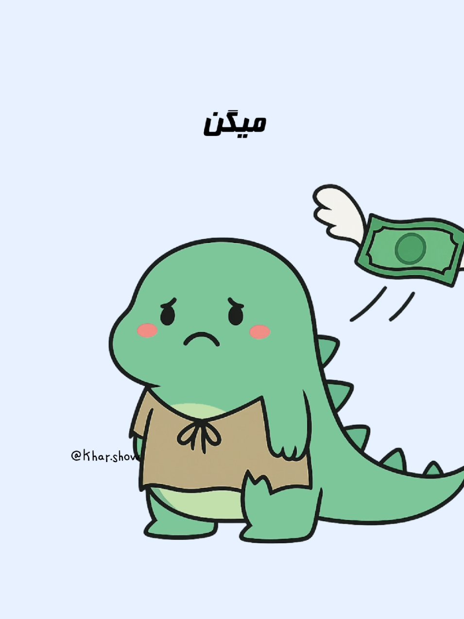 #خنده_دار #بامزه #طنز #انیمیشن #کمدی 