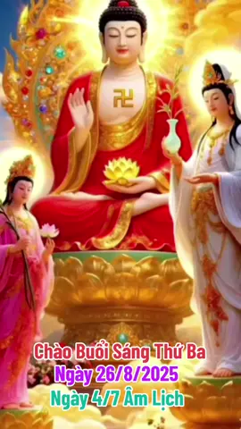 Nam Mô A Di Đà Phật 🙏🙏🙏 Mến Chúc các bạn cùng gia đình ngày mới may mắn đủ đầy, Công việc thuận lợi tâm hồn an vui ...!,