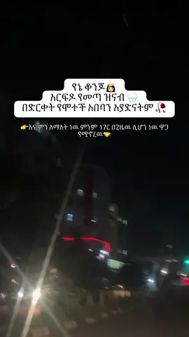 #tiktok #viral #fyp #foryou #foryoupage #dute #viralvideos #cretersearchinsight 