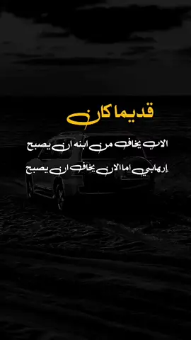 #شرح_تصاميم #شرح #تصيم_فيديوهات🎶🎤🎬 #عبارات_جميلة_وقويه😉🖤 #اكسبلورexplore 
