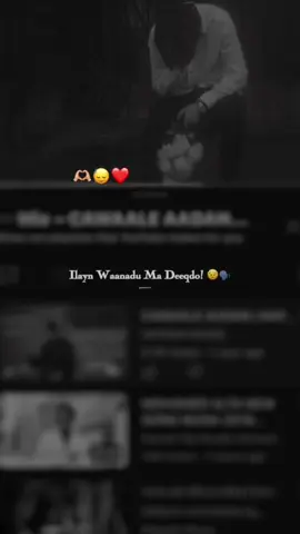 Dareen wax jecel ma sexdo😔.#hafeitt_1💗 #amaadibila🤍 #cishqibeera🌴❤️‍🔥👸🏻 #barkhad🌹✨ #daauud🤴🏿 