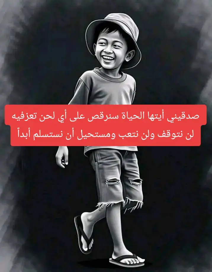 #تكسر_خواطر_الريدة_تاني_تصلحها🎶💜  #خواطر_للعقول_الراقية_فقط 