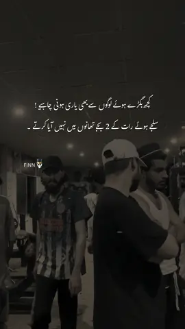 Mension - 💀 #yourfinn #hehe_asad 