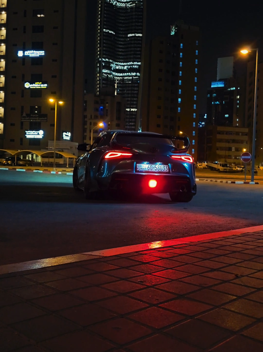 night 💚 #supra #مالي_خلق_احط_هاشتاقات #الشعب_الصيني_ماله_حل😂😂 #fyp #fyppppppppppppppppppppppp 