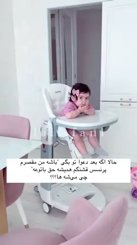 #اگه رف فوریو بگید 