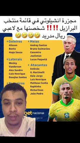 #رفيق_كتالونيا 
