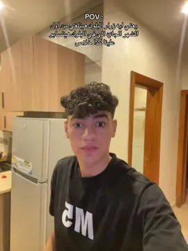#ثانوية_عامة #شيكو 