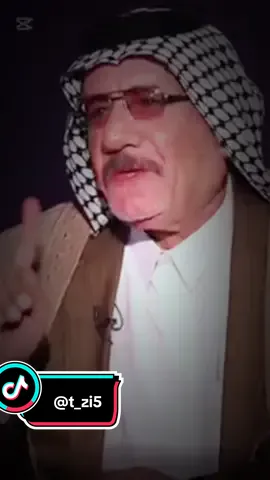 الشاعر/ كاظم الخفاجي..         #شعراء_وذواقين_الشعر_الشعبي #الشعب_الصيني_ماله_حل😂😂 #ترند_تيك_توك #CapCut #fypシ              