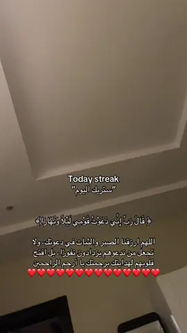 #اكسبلور #اجر_لي_ولكم #قران_كريم 