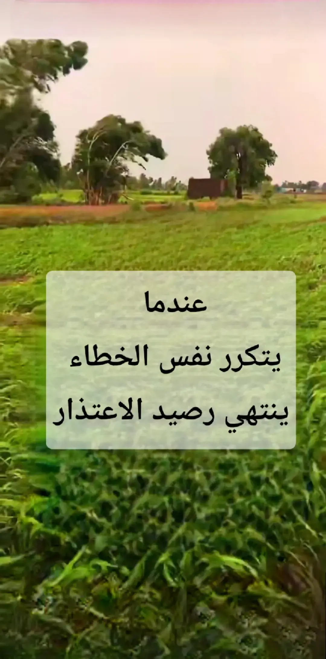 #صورة #photo #ترند 