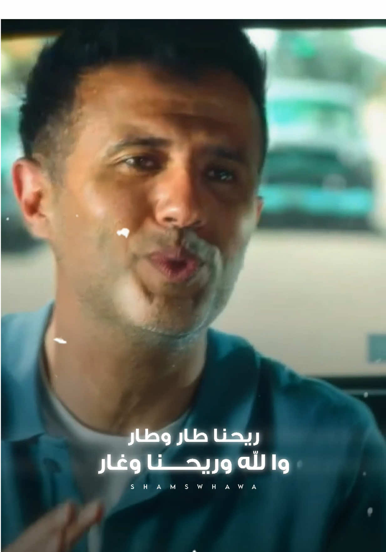 كان وكان مالي المكان كلام ❤️ #viral #fyp #hamza_namira #foryou #حمزة_نمرة 