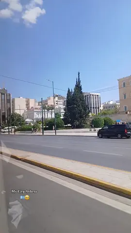 My city Athens 🇬🇷🥺 #europapa🇪🇺🇮🇹 #Viral #Foryou #pppppplpl #Trending 