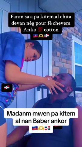 Madanm mwen pa kitem al nan Baber ankor ti moun 🙌 #haitiantiktok #foryou #fyp #haitiantiktok🇭🇹 #capcut @
