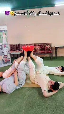 #حمد_العجمي2🤍 #نايف_العجمي #خالد_الودعاني #اكسبلور #ضحك  اليوميات في البايوو🤣🤣🤣🤣🤣😈