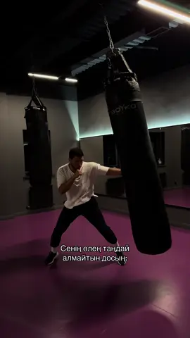Басқа не жаңалық