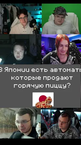 Золо единственный не смеется( #twitch #mafanyaking #mafanya #kussia #каша #иванзоло #ivanzolo2004 #пятерка #мишаанимешник 