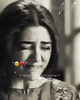 Sukoon Mil Jaye Ga tumhein