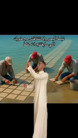 والله يتعبك #fy #fyp #fypシ゚ #foryoupage #foryou 