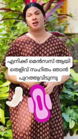 #facebook #influencer 