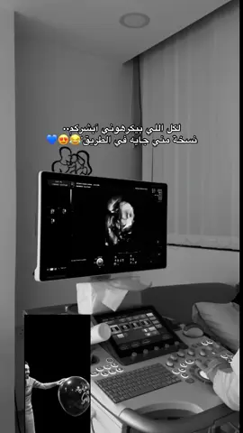 #اللهم_استودعتك_نفسي_واهلي_وكل_من_احب #💙💍 #لكل_اللي_بيكرهونى #الحمدالله_علی_کل_حال❤ 