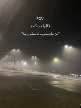 جازان_#صبياء_بوعكمه