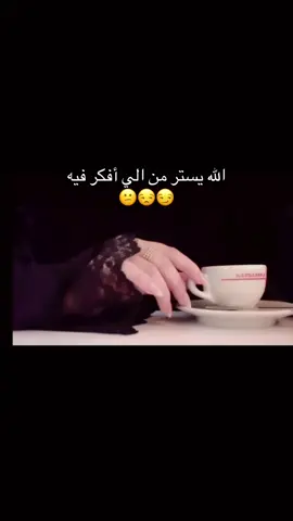 #الشعب_الصيني_ماله_حل😂😂 #السعودية #قطر #foryou #fyp 