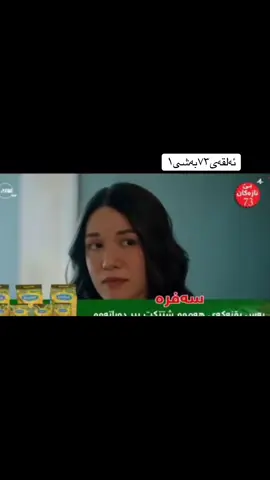 ئەکتیڤ بن