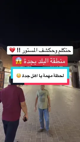 كنج الجمال @كنج الجمال للملابس الرجالية 🧑  عروض العودة للمدارس 😱 للتواصل والاستفسار : 0532499118 البلد طريق الملك عبدالعزيز بجوار كبيان 📍 إعلان  #جدة #ملابس #تخفيضات #البلد #البلدة_القديمة 
