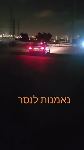 #פוריו #דריפטיםםםםם #רכבים #פוריו #ניסים 