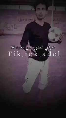 مهارات رونالدو كره القدم #viralvideo #video #fypシ゚viral🖤tiktok #تصميم_فيديوهات🎶🎤🎬 😂😂😂