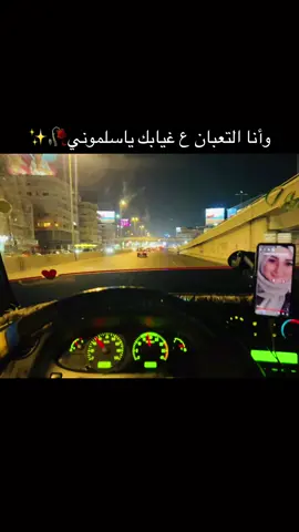 #النافع #وبس ………💔