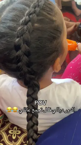 😂😂😂😂😂😂#summervibes #Summer #foryoupage #morocco🇲🇦 #الشعب_الصيني_ماله_حل😂😂 