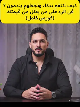 #محمد_عبدالعال #علم_نفس
