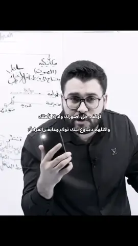 دصورني يعطواني 😂😂😂#سادسيون 