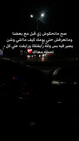 #ليبيا #صبراته #صبراته_الكبيده💕💕🔥 #اكسبلور #الزاويه_العنقاء_ليبيا🇱🇾 