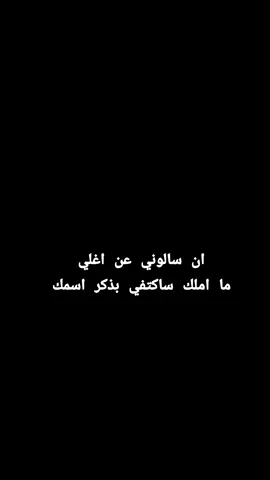 #طال_شوقي_وطال_تعذيبي  #عبد_الحليم_حافظ  #سمو_الامير_هشام  #ضياء_القمر  #مجرد________ذووووووق🎶🎵 