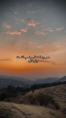 #الحمدلله_دائماً_وابداً #fyp # #solotravel #الشعب_الصيني_ماله_حل😂😂 